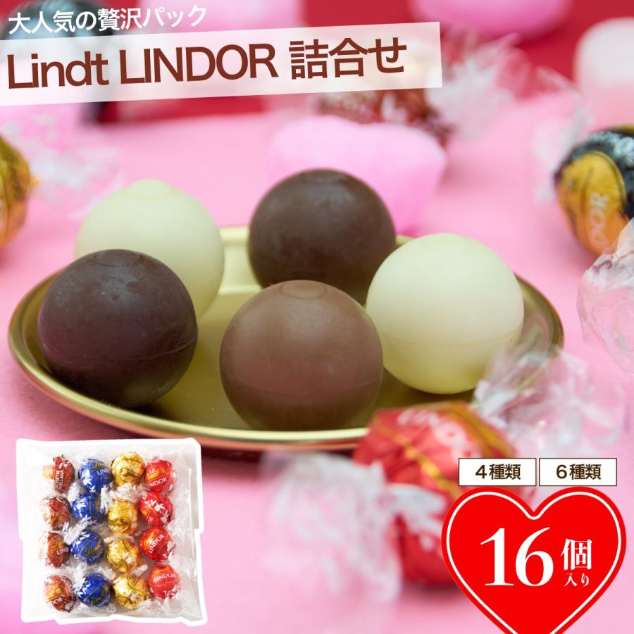 リンツ リンドール アソート チョコレート x5箱セット Amazon | リンツ リンドール アソート チョコレート 600グラム (5箱