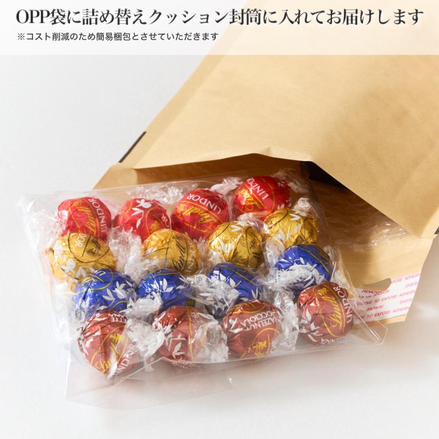 LINDOR リンツ リンドール チョコレート 詰合せ 16個 チョコ 2026