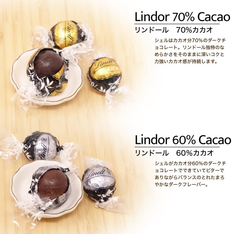 LINDOR リンツ リンドール チョコレート 詰合せ 16個 チョコ 2026