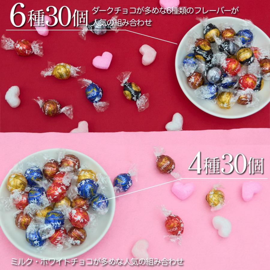 LINDOR リンツ リンドール チョコレート 詰合せ 30個 チョコ 2026