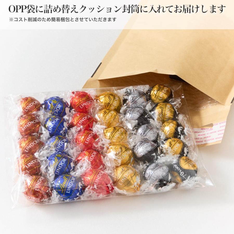 LINDOR リンツ リンドール ホワイトデー お返し チョコレート 詰合せ