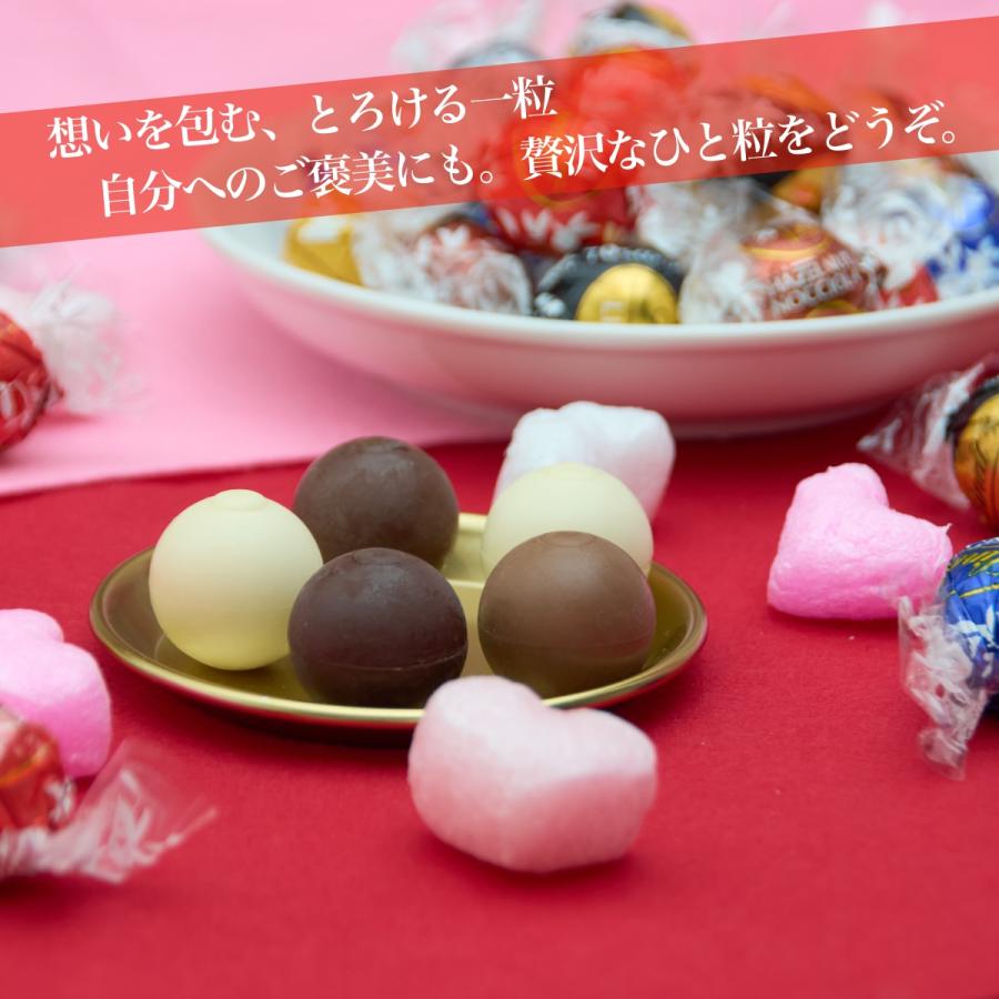 LINDOR リンツ リンドール バレンタイン チョコレート アソート 詰合せ