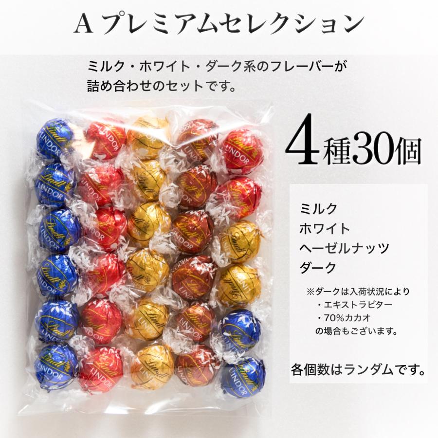 LINDOR リンツ リンドール チョコレート 詰合せ 30個 チョコ