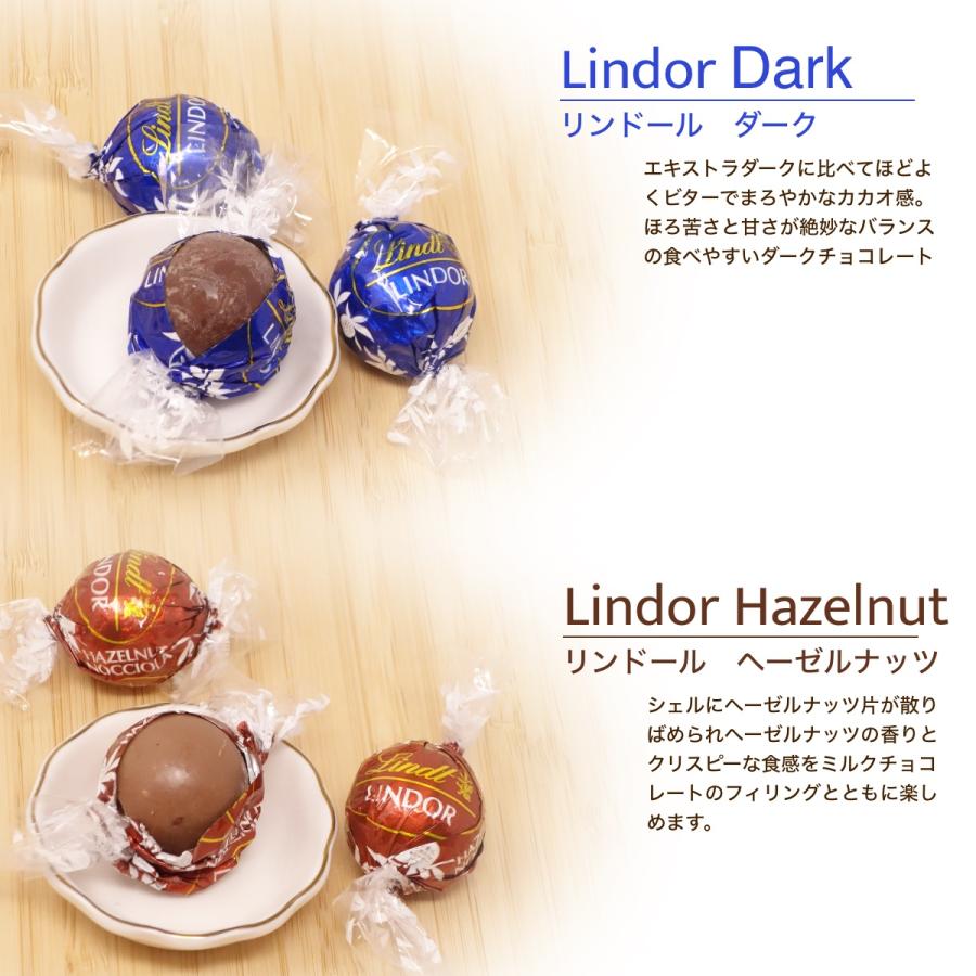 LINDOR リンツ リンドール チョコレート 詰合せ 30個 チョコ