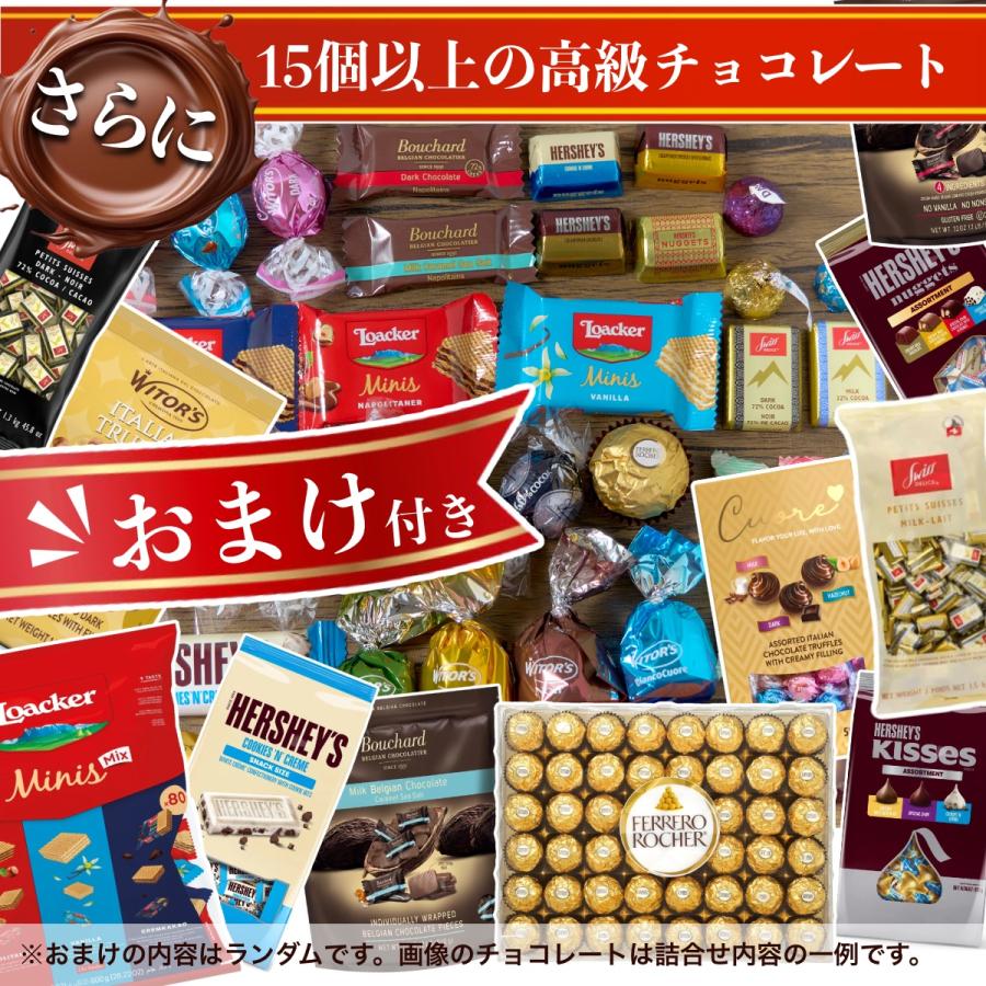 LINDOR リンツ リンドール チョコレート 福袋 ゴディバ 詰合せ 1.3kg