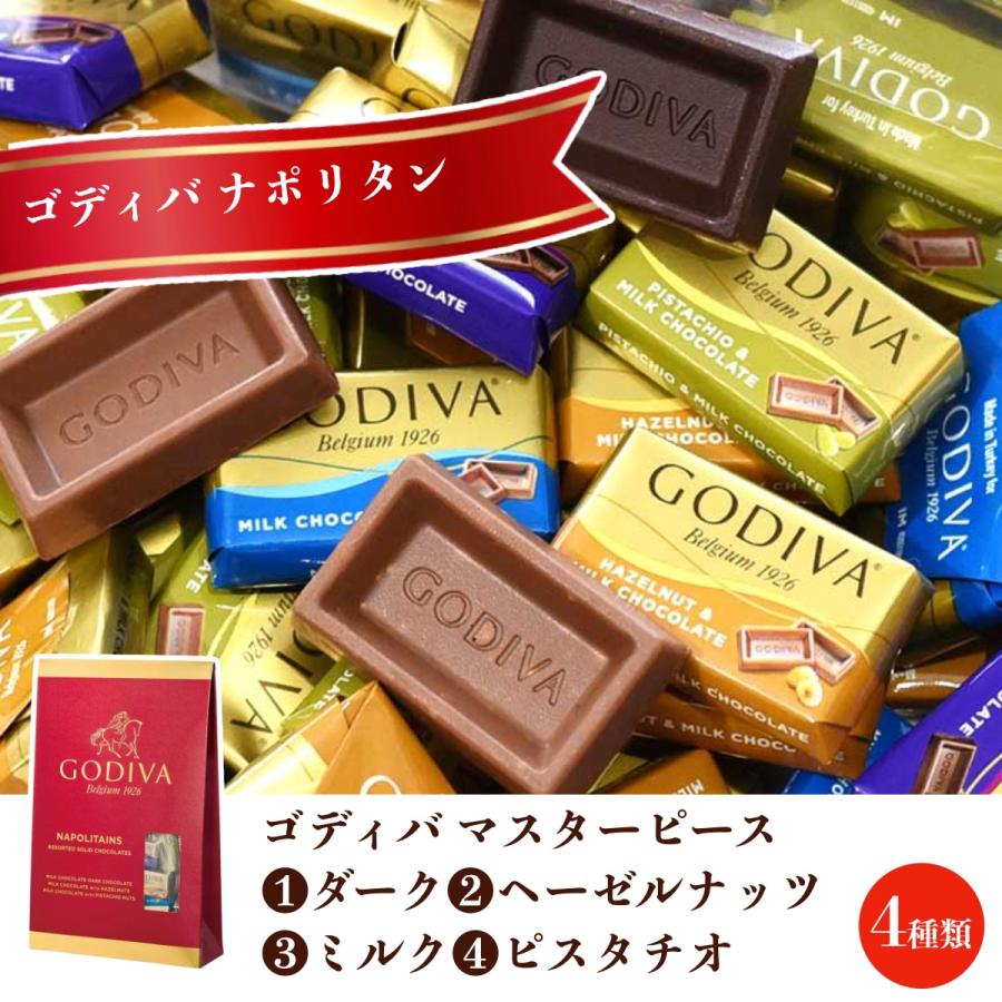 LINDOR リンツ リンドール チョコレート 福袋 ゴディバ 詰合せ 900g