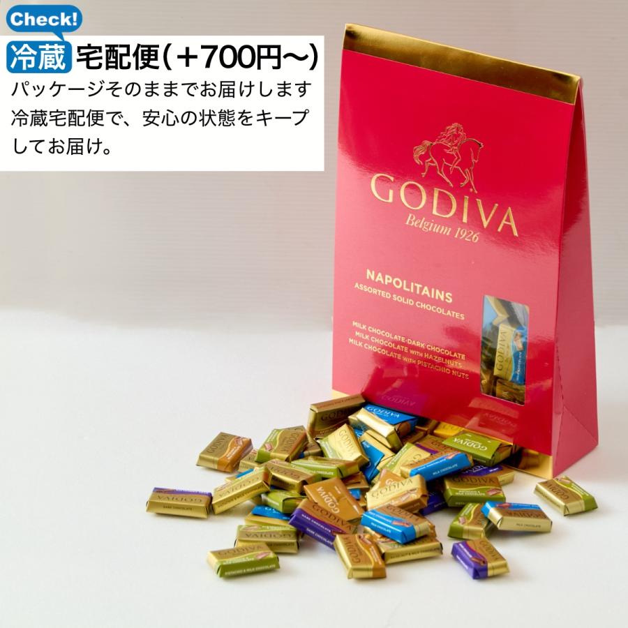 ゴディバ（GODIVA） チョコレート 80個 個包装 チョコ 詰合せ 大容量