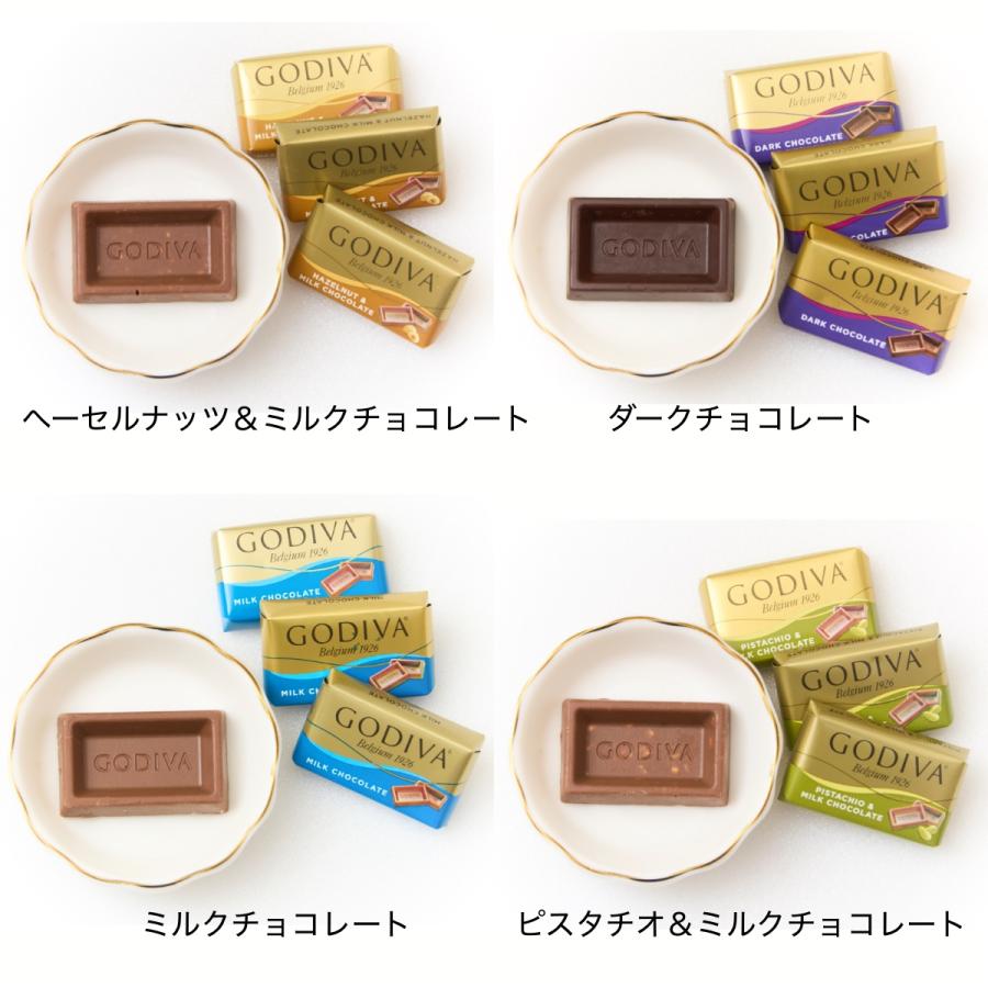 アミューズメント限定商品　GODIVA チョコレート バー ４４個　まとめ売り カレ アソートメント（9枚入）