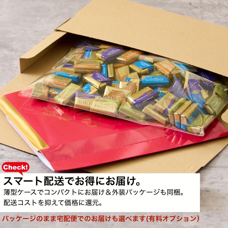 ゴディバ（GODIVA） チョコレート 80個 個包装 チョコ 詰合せ 大容量