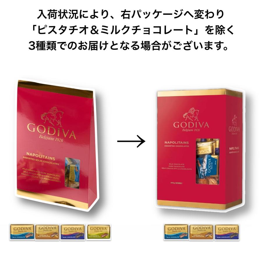 ゴディバ（GODIVA） チョコレート 80個 個包装 チョコ 詰合せ 大容量