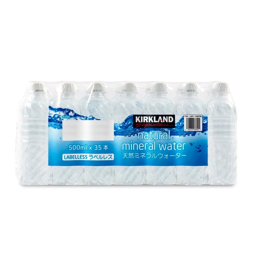 カークランドシグネチャー 天然ミネラルウォーター ラベルレス 500ml x