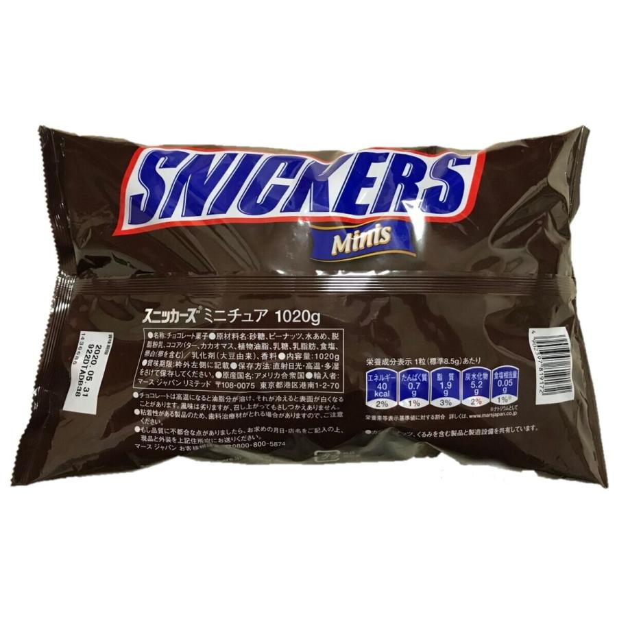 マース スニッカーズ ミニチュア 1020g コストコ COSTCO 大容量 菓子