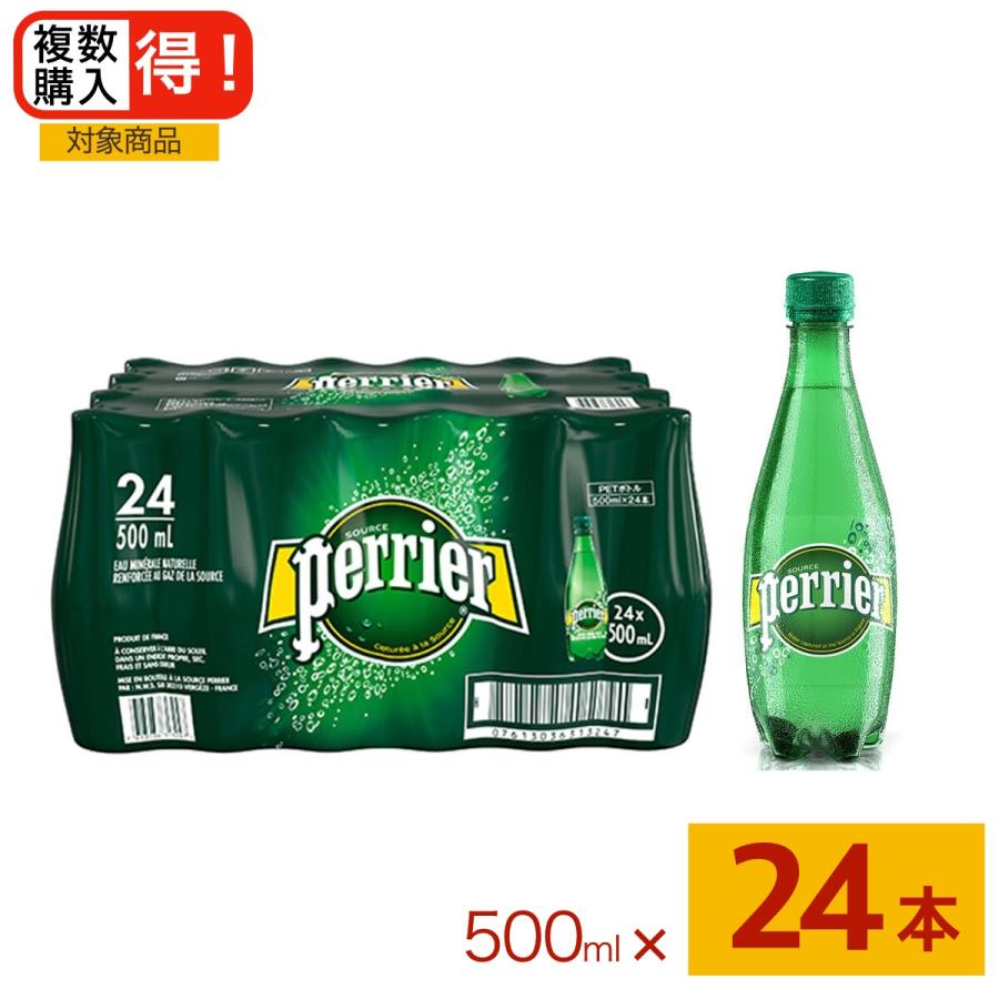 ペリエ 500ml x 24 本 コストコ商品 COSTCO 大容量 : June Faire