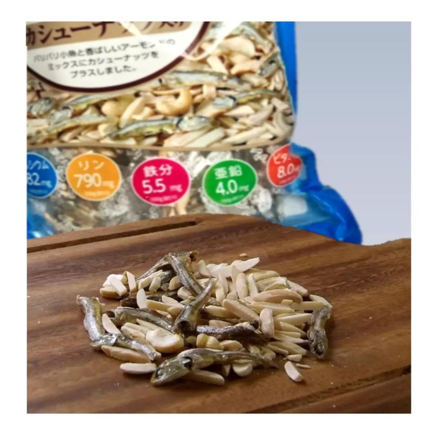 コストコ（Costco） フィッシュ&アーモンド カシューナッツ 入り 420g