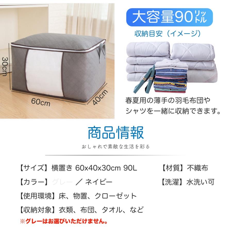 収納 ボックス 5箱セット 布 衣装 ケース 押し入れ 衣類 無印