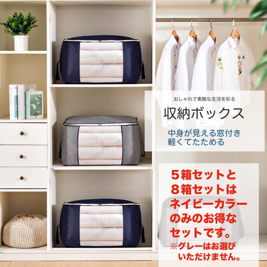 収納 ボックス 5箱セット 布 衣装 ケース 押し入れ 衣類 無印