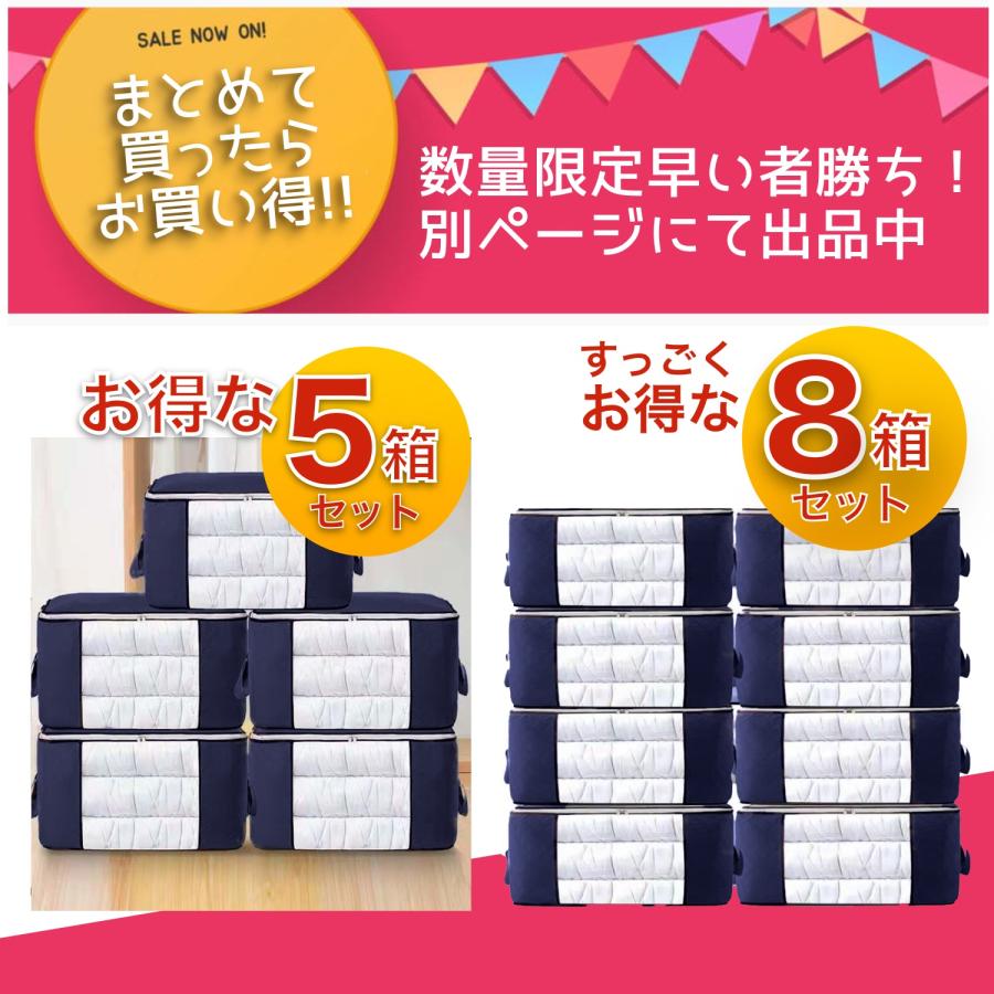 収納 ボックス 布 衣装 ケース 押し入れ 衣類 無印 無地  布団 フタ付き 服 衣替え 不織布 布製 爆買 |  | 09