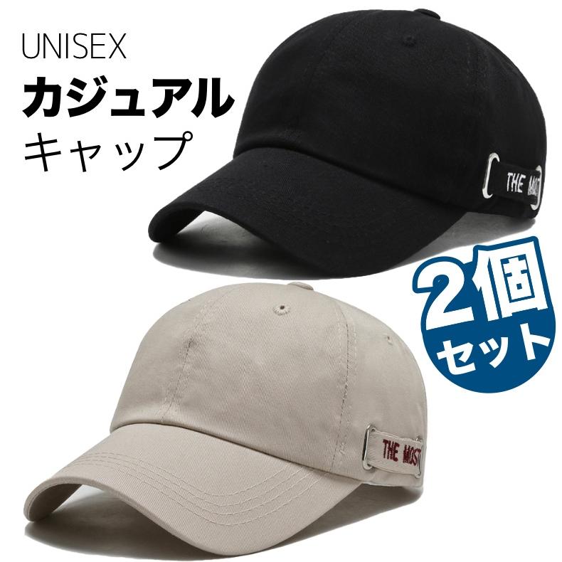 キャップ 帽子 2個 セット メンズ レディース カジュアル 日除け 熱中