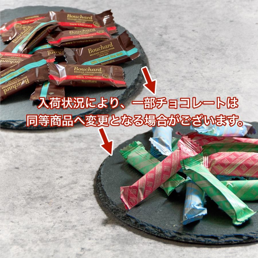 ゴディバ（GODIVA） チョコレート ゴディバと海外輸入チョコ 20個 個