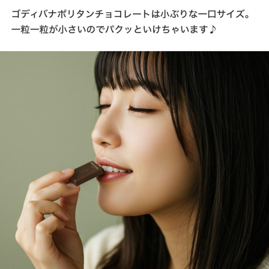 ゴディバ（GODIVA） チョコレート ゴディバと海外輸入チョコ 20個 個