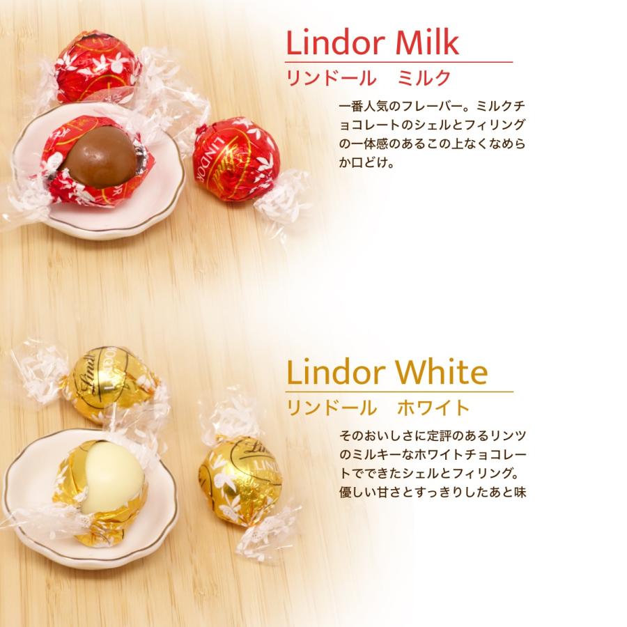 LINDOR リンツ リンドール チョコレート ゴディバ チョコ 50個 個包装