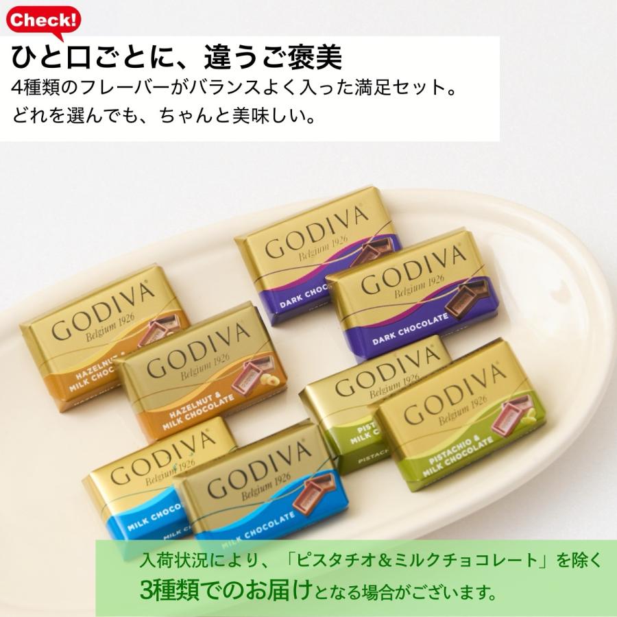 リンツ リンドール チョコレート ゴディバ チョコ 50個  個包装 2026 お菓子 ギフト 中元 | LINDOR | 11