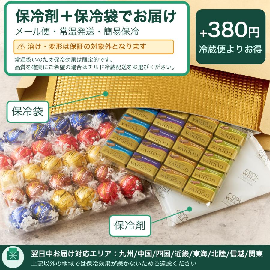 LINDOR リンツ リンドール チョコレート ゴディバ チョコ 50個 個包装