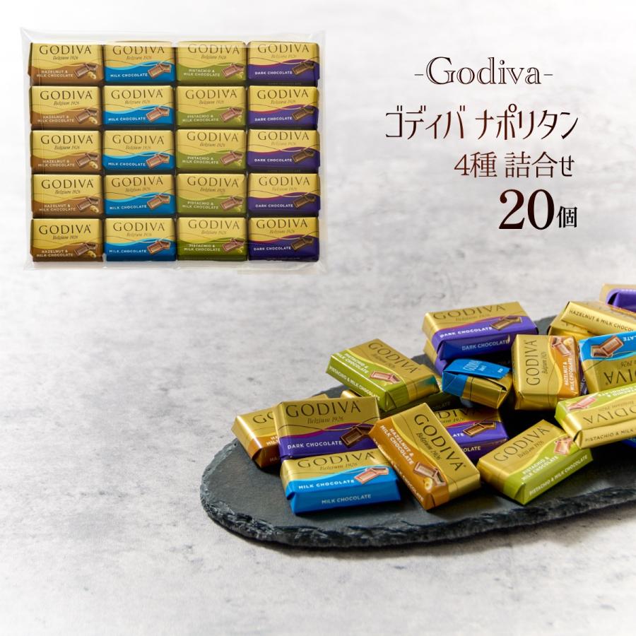 LINDOR リンツ リンドール チョコレート ホワイトデー お返し ゴディバ