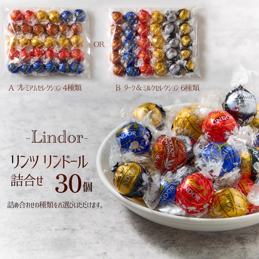 LINDOR リンツ リンドール チョコレート ゴディバ チョコ 50個 個包装