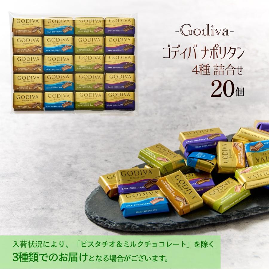 リンツ リンドール チョコレート ゴディバ チョコ 50個  個包装 2026 お菓子 ギフト 中元 | LINDOR | 03