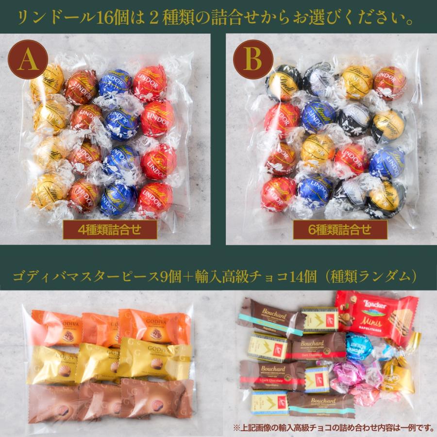 LINDOR リンツ リンドール チョコレート ゴディバ 輸入高級チョコ 38個