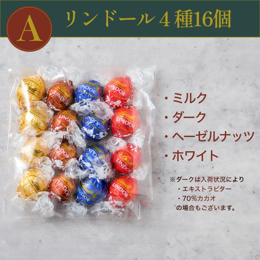 ア*ル様 チョコレート38個 38個 輸入高級チョコ ゴディバ チョコレート リンドール リンツ LINDOR 15000円相当まとめ売り お菓子 セット 菓子