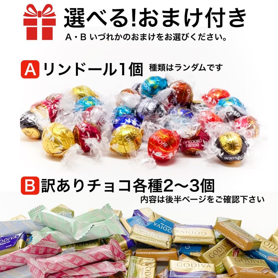 ゴディバ（GODIVA） チョコレート 40個 母の日 チョコ 個包装 2026
