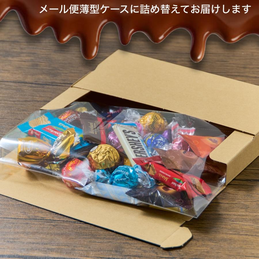 チョコレート 菓子 詰合せ 30個 リンツ リンドール ゴディバ
