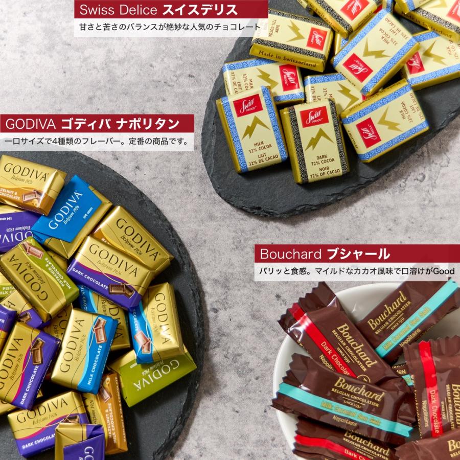ゴディバ（GODIVA） チョコレート と海外輸入 母の日 チョコ 80個 個