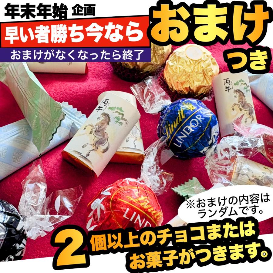 ゴディバ（GODIVA） チョコレート と海外輸入チョコ 80個 個包装