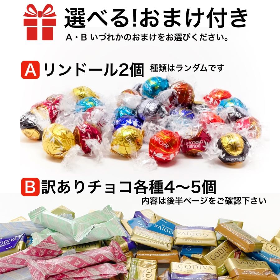 ゴディバ（GODIVA） チョコレート と海外輸入 母の日 チョコ 80個 個