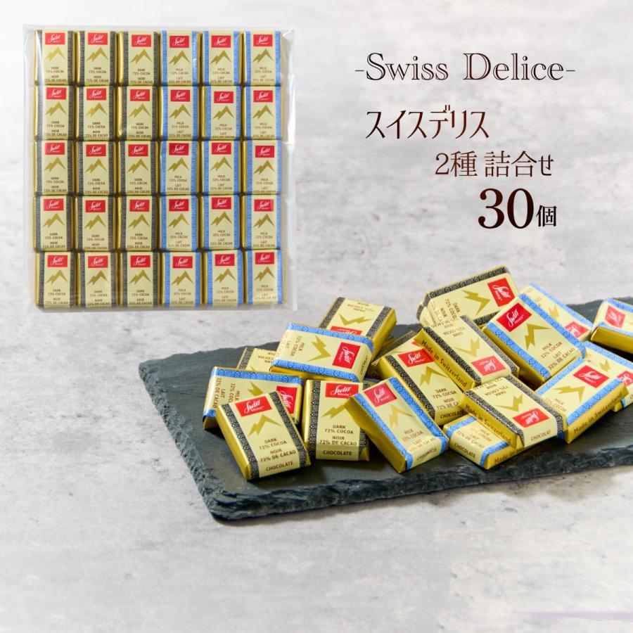 ゴディバ（GODIVA） チョコレート と海外輸入 母の日 チョコ 80個 個