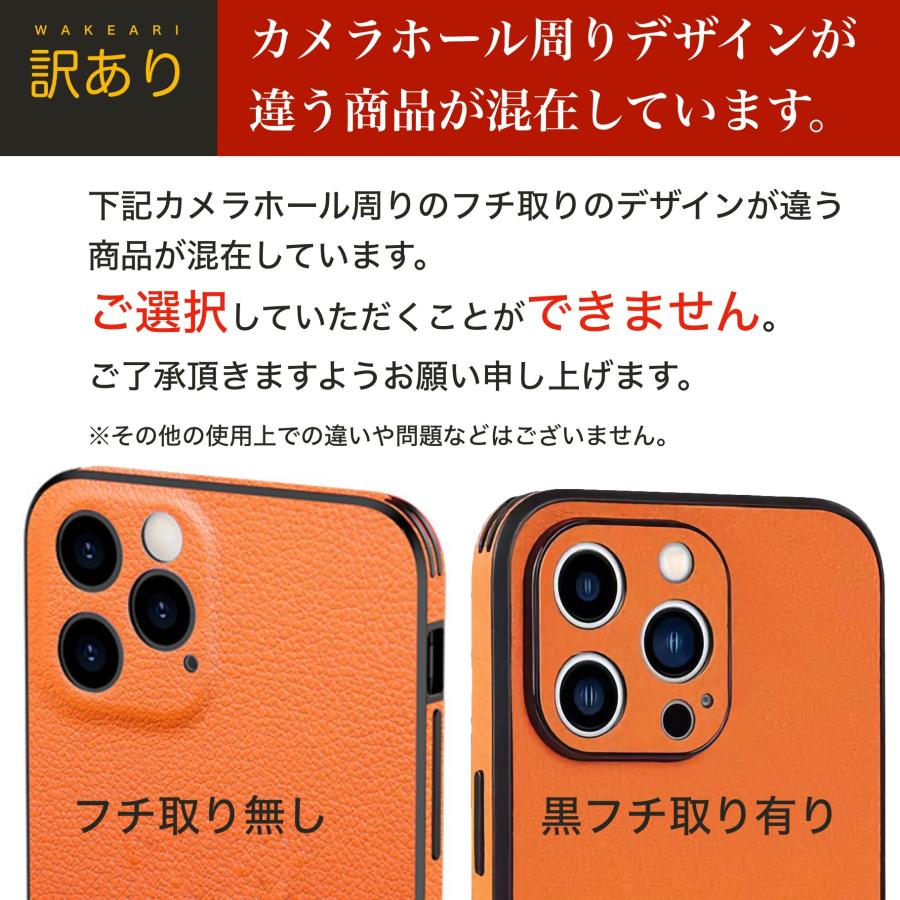 iPhone 13 ケース 12 11 X XS XR 耐衝撃 カバー 携帯 レザー 訳あり スマホ アイホン アイフォン |  | 06
