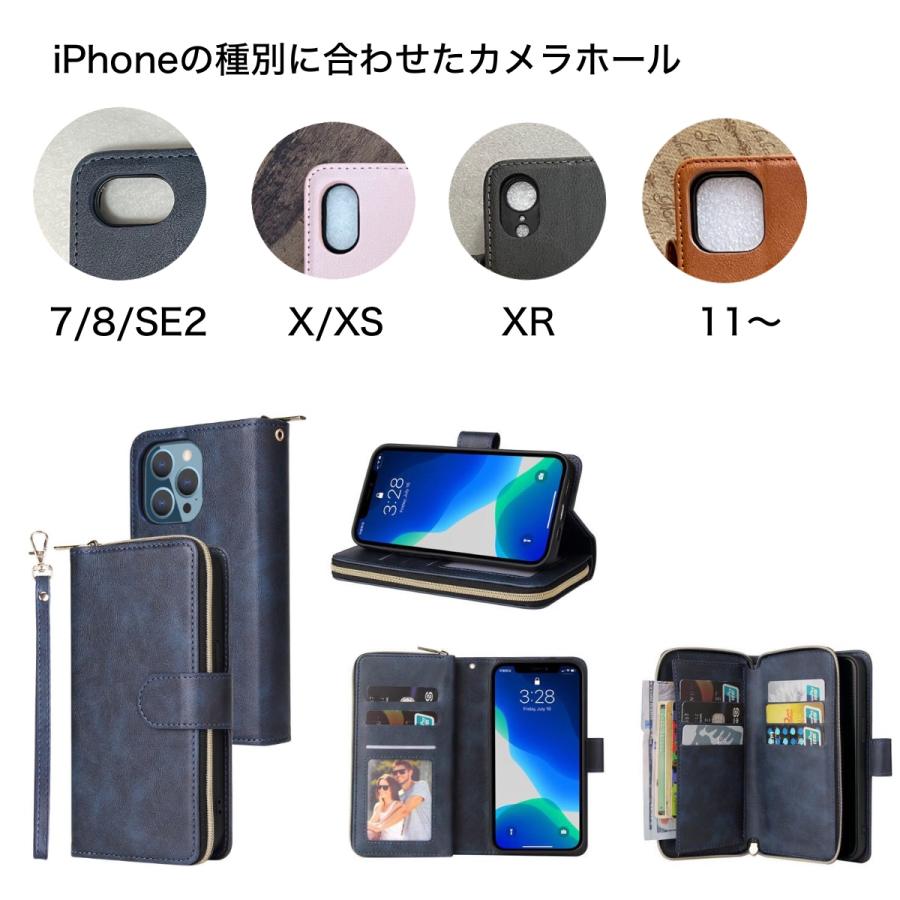 iPhone 11/Pro/ProMax ケース 手帳型 財布 カード 小銭 スマホ 携帯 カバー アイフォン アイホン 12 13 14 |  | 14