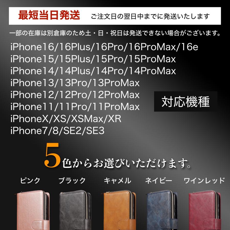 iPhone 16 ケース 手帳型 15 14 13 12 財布 11 Pro Max Plus X XS XR SE 7 8 magsafe カード 小銭 携帯 カバー アイフォン アイフォーン アイホン 爆買 |  | 15