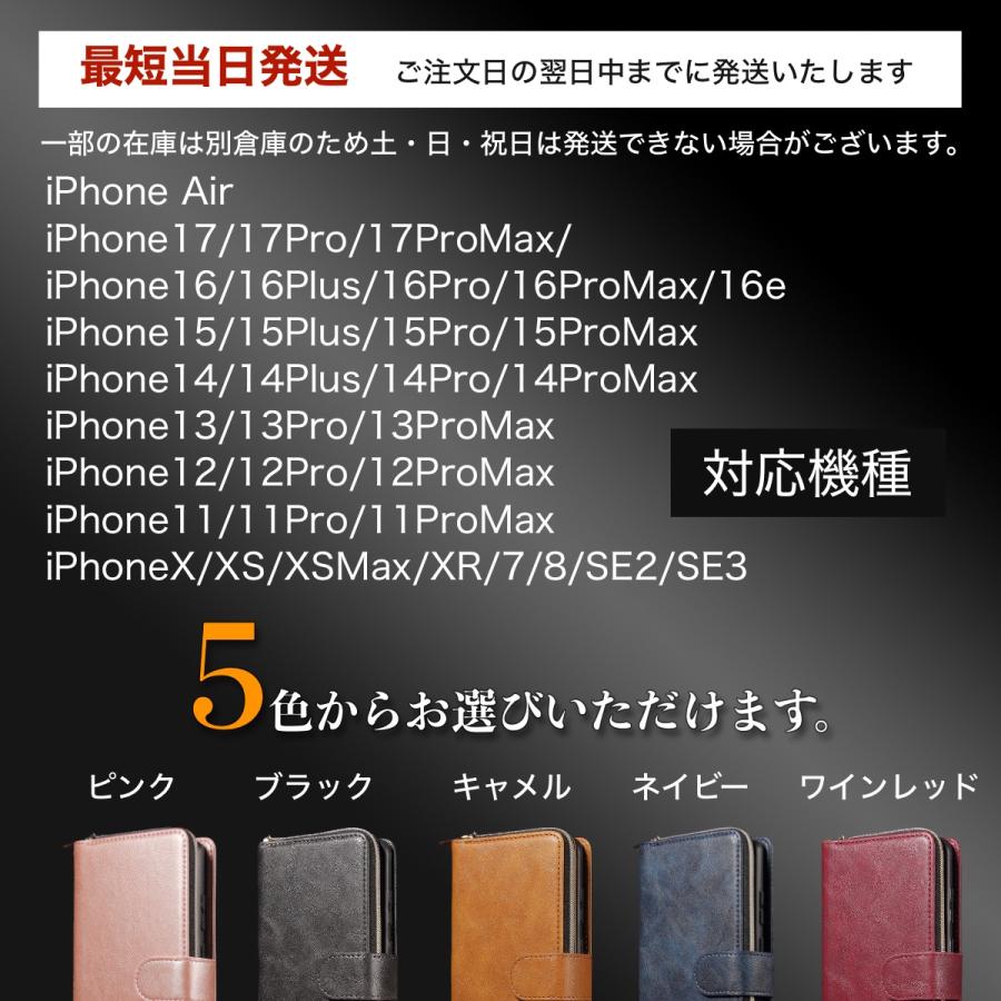 iPhone 17 ケース 手帳型 16 15 14 13 12 財布 11 Pro Max Plus X XS XR SE 7 8 magsafe カード 小銭 携帯 カバー アイフォン アイフォーン アイホン |  | 15