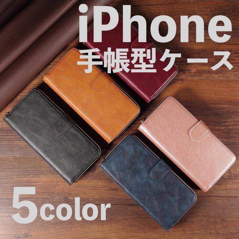 iPhone13/Pro/ProMax ケース 手帳型 財布 カード 小銭 スマホ 携帯 カバー アイフォン アイホン 11 12 14｜dacom｜07