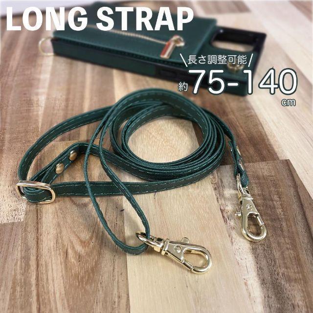 iPhone13 12 11 X XS XR Pro Max ケース ショルダー ストラップ カード 小銭 スマホ 携帯 カバー アイフォン アイホン 財布 |  | 04