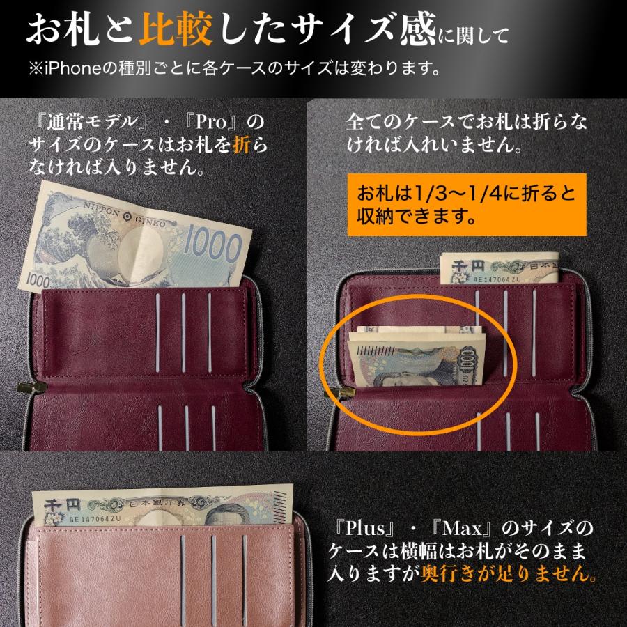 iPhoneSE2/7/8/X/XS/XS MAX ケース 手帳型 財布 カード 小銭 スマホ 携帯 カバー アイフォン アイホン 11 12 13 14 |  | 13