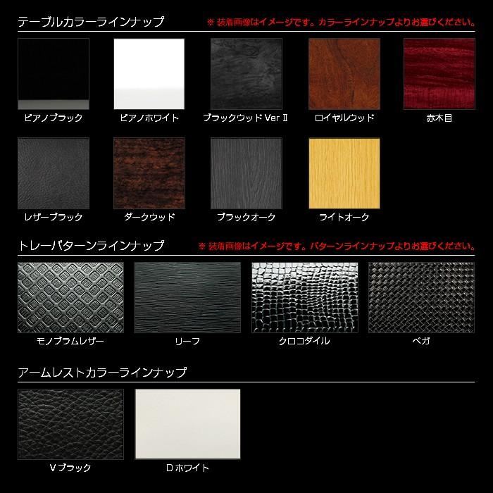 H200系 ハイエース (HIACE) ワイド D.A.D プレミアムアームレスト トレーデザイン(リーフ/クロコ/ベガ/モノグラム) DAD ギャルソン GARSON HIACE ワイド リーフ/クロコ/ベガ/モノグラム DAD