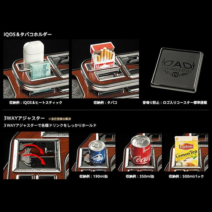 H200系 ハイエース (HIACE) ワイド D.A.D プレミアムアームレスト トレーデザイン(リーフ/クロコ/ベガ/モノグラム) DAD ギャルソン GARSON HIACE ワイド リーフ/クロコ/ベガ/モノグラム DAD