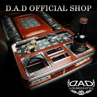 200系ハイエース セカンドテーブル ギャルソン ギャルソン H200系 ハイエース/レジアスエース 1列目2人乗り用 D.A.D