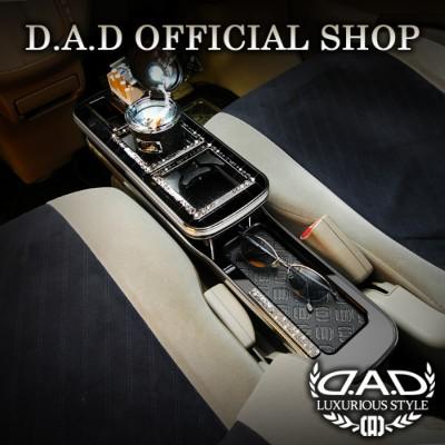 DA64系 エブリイ (EVERY) D.A.D センターテーブル スクエアタイプ トレーデザイン(リーフ/クロコ/ベガ/モノグラム) DAD ギャルソン GARSON | ギャルソン