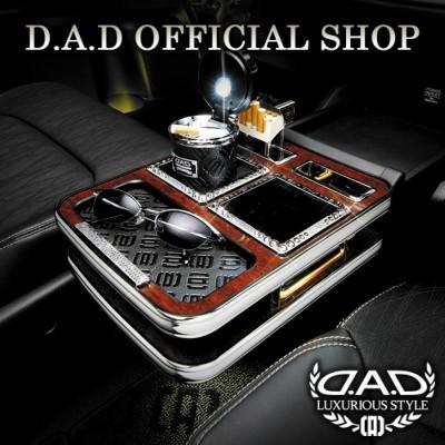 RC1/2/4 オデッセイ (ODYSSEY)/アブソルート D.A.D センターテーブル スクエアタイプ トレーデザイン(リーフ/クロコ/ベガ/モノグラム) DAD ギャルソン | ギャルソン